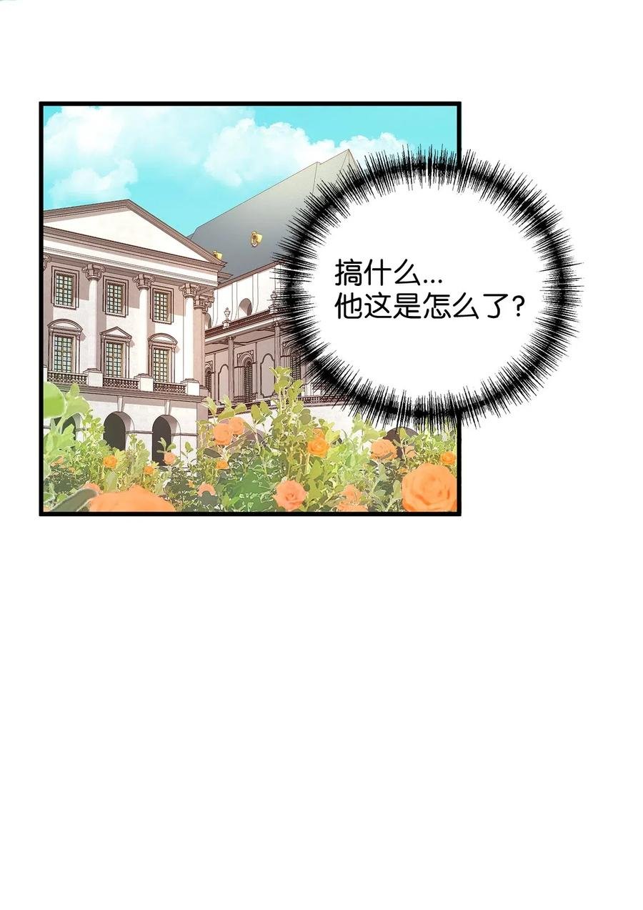 17 居然在这里见到爱德华！