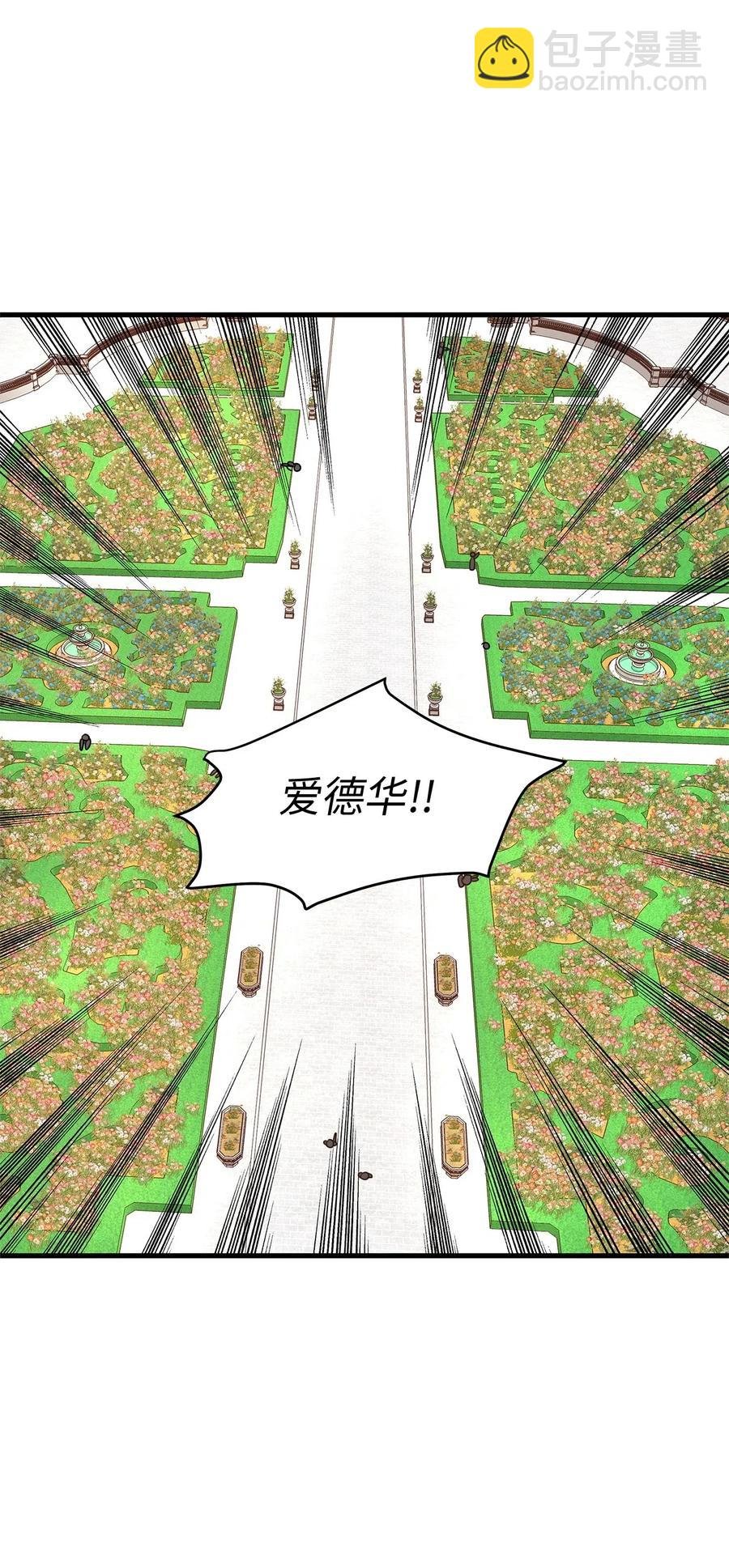 17 居然在这里见到爱德华！
