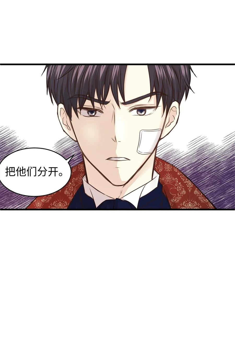 17 居然在这里见到爱德华！