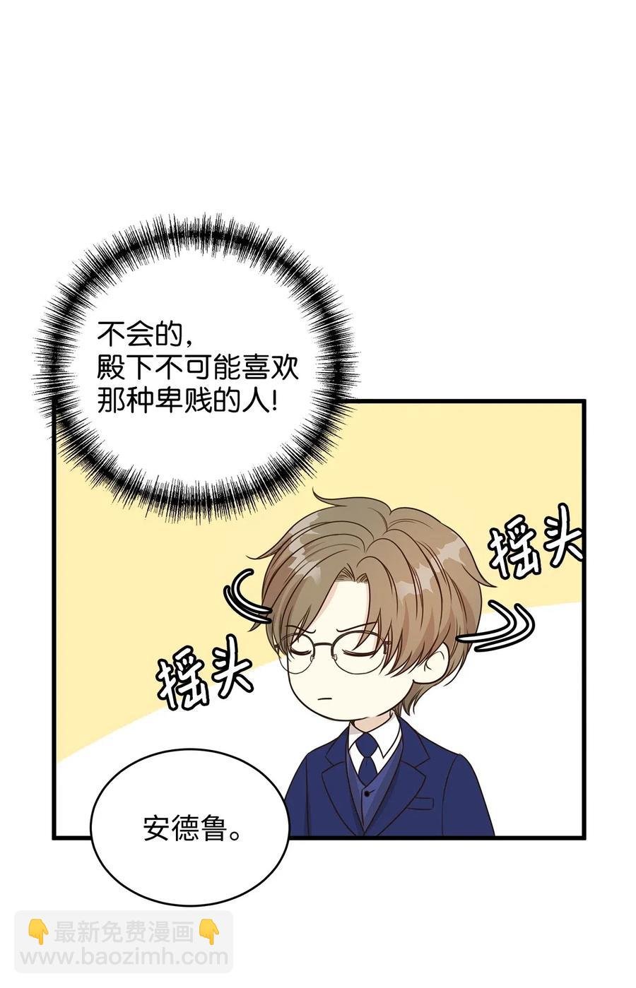 17 居然在这里见到爱德华！