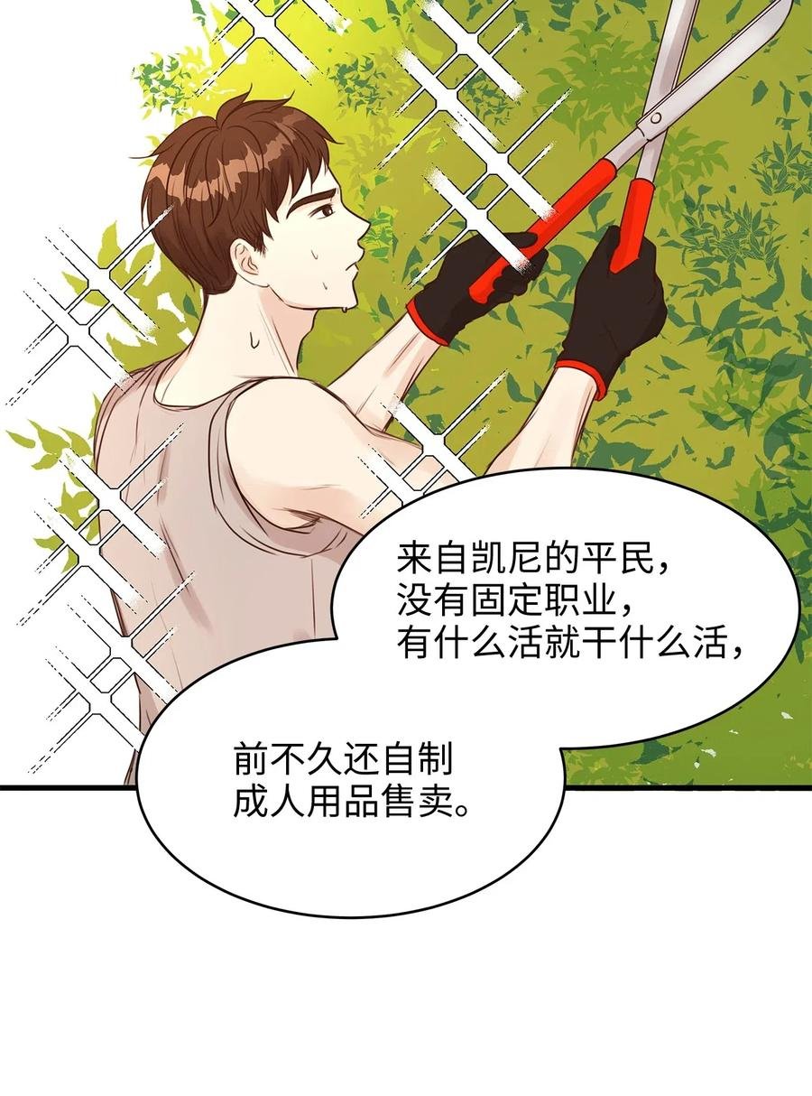 18 半夜开溜被抓包