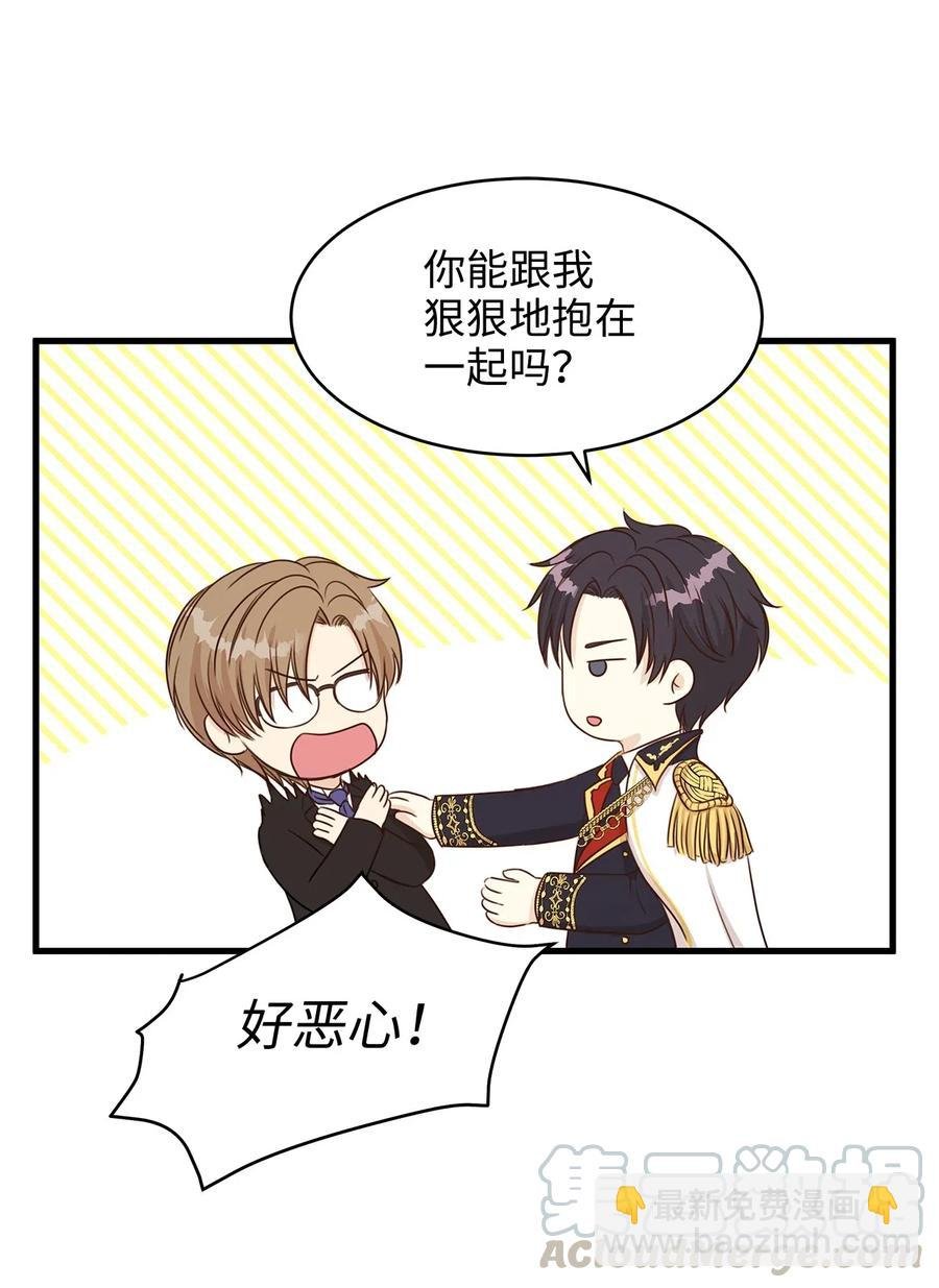 18 半夜开溜被抓包