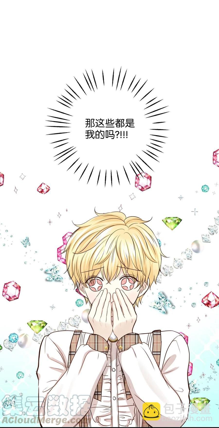 18 半夜开溜被抓包