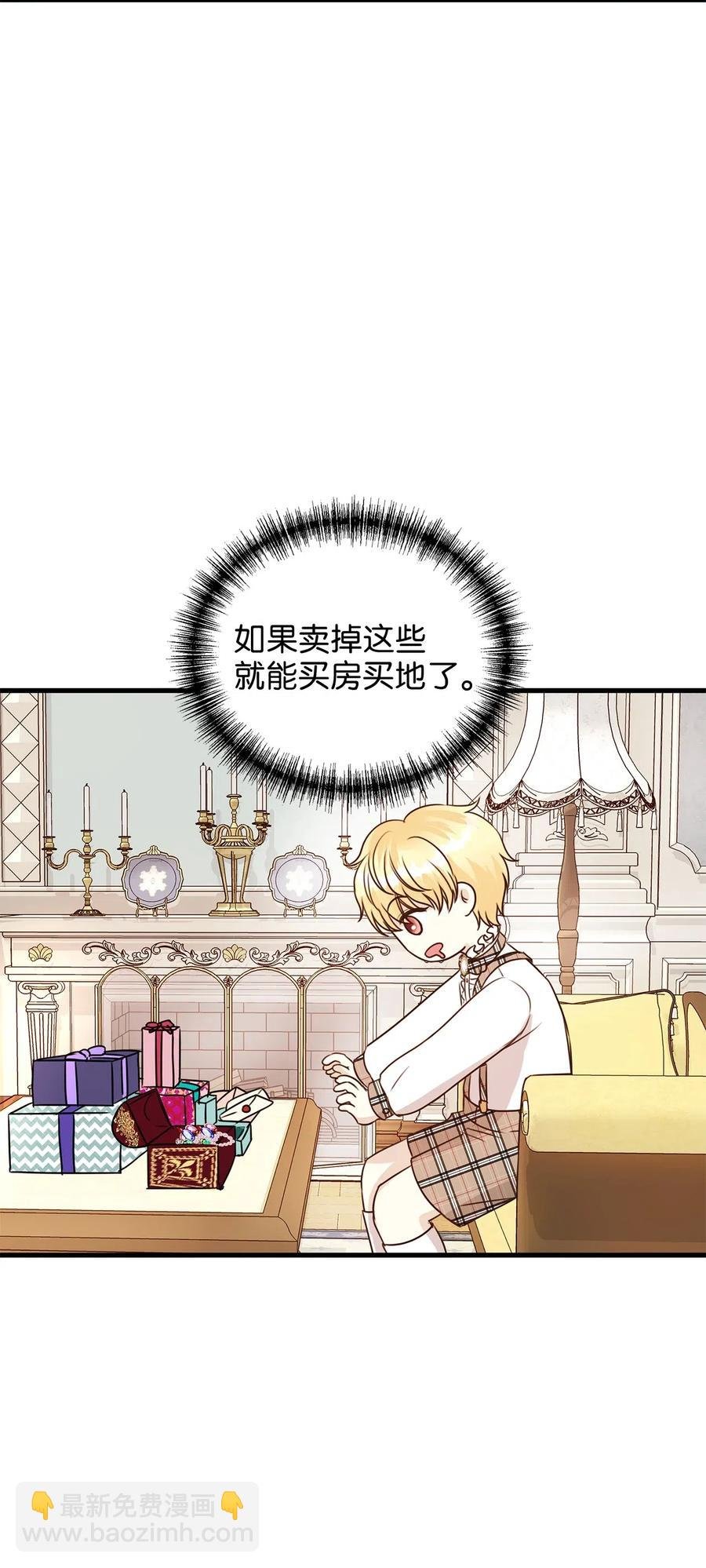 18 半夜开溜被抓包