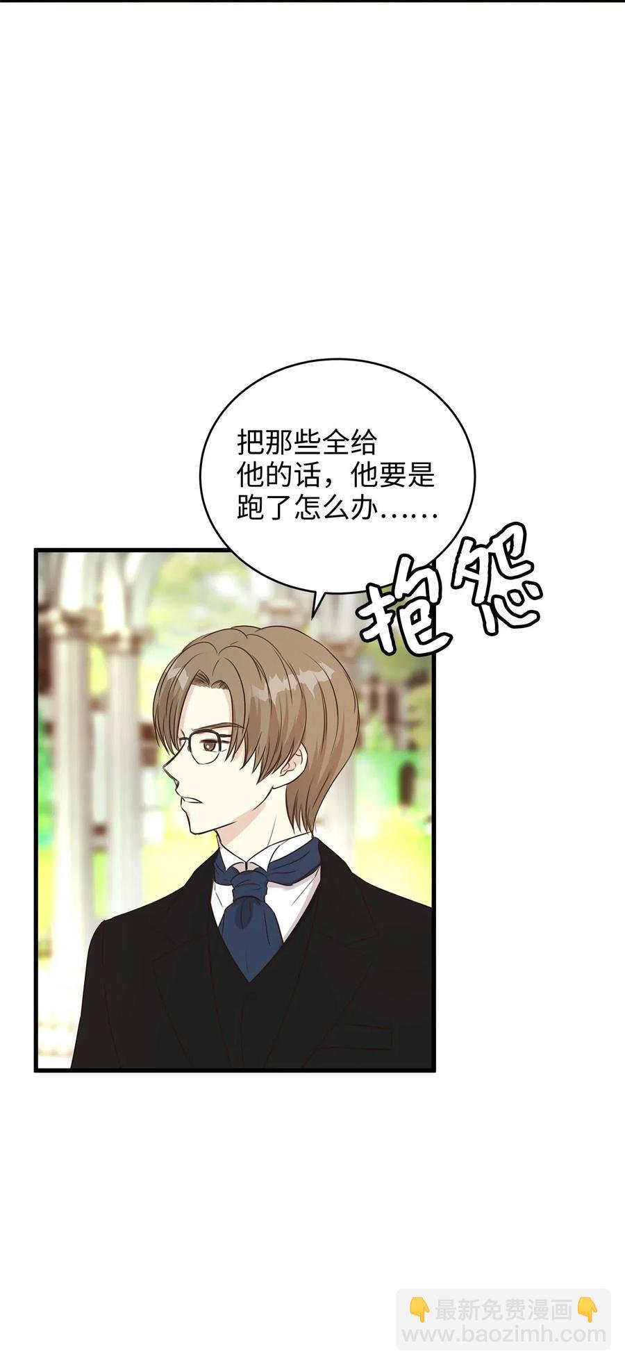 18 半夜开溜被抓包