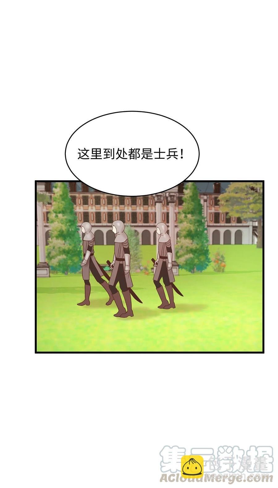 18 半夜开溜被抓包