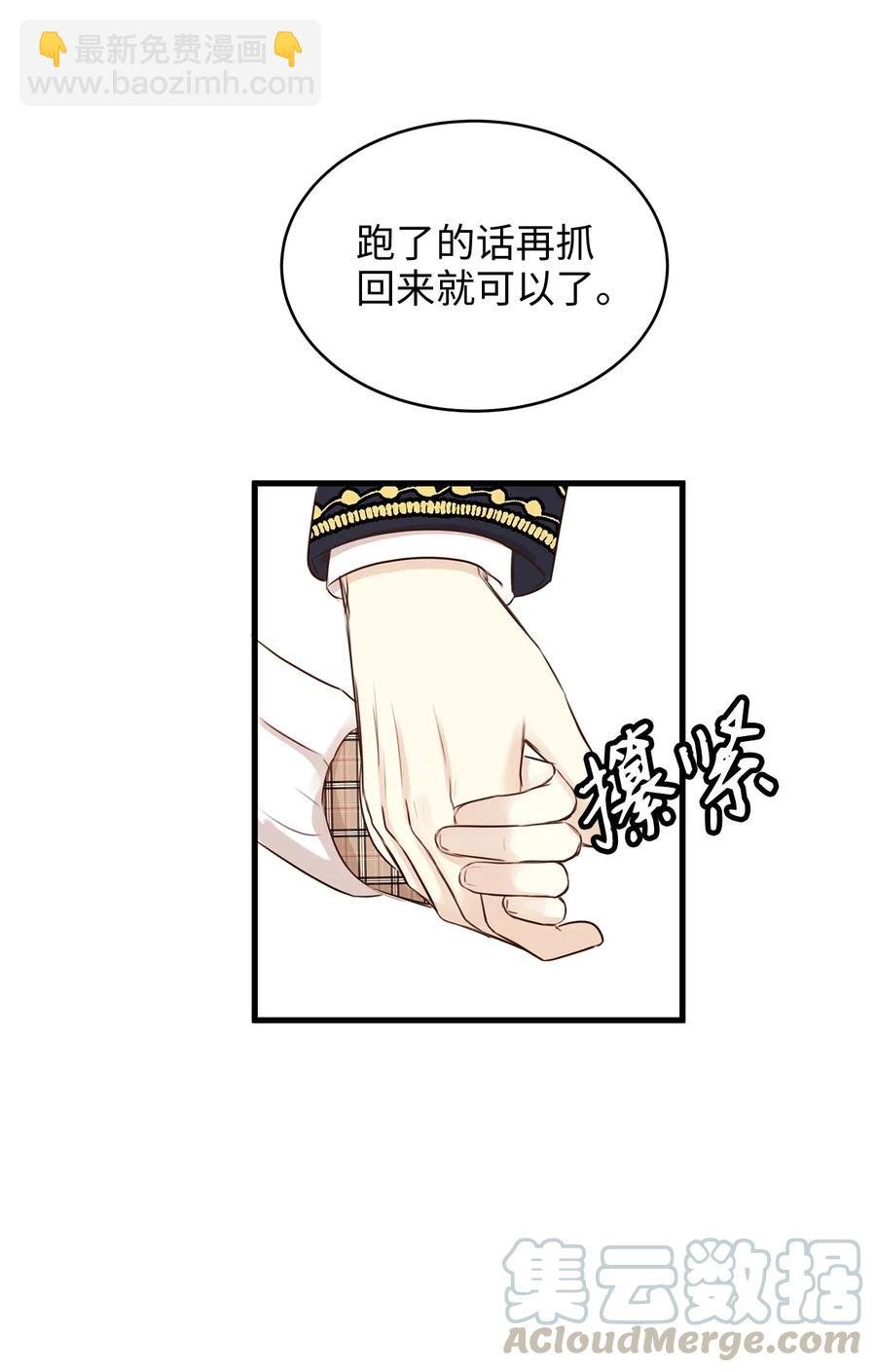 18 半夜开溜被抓包