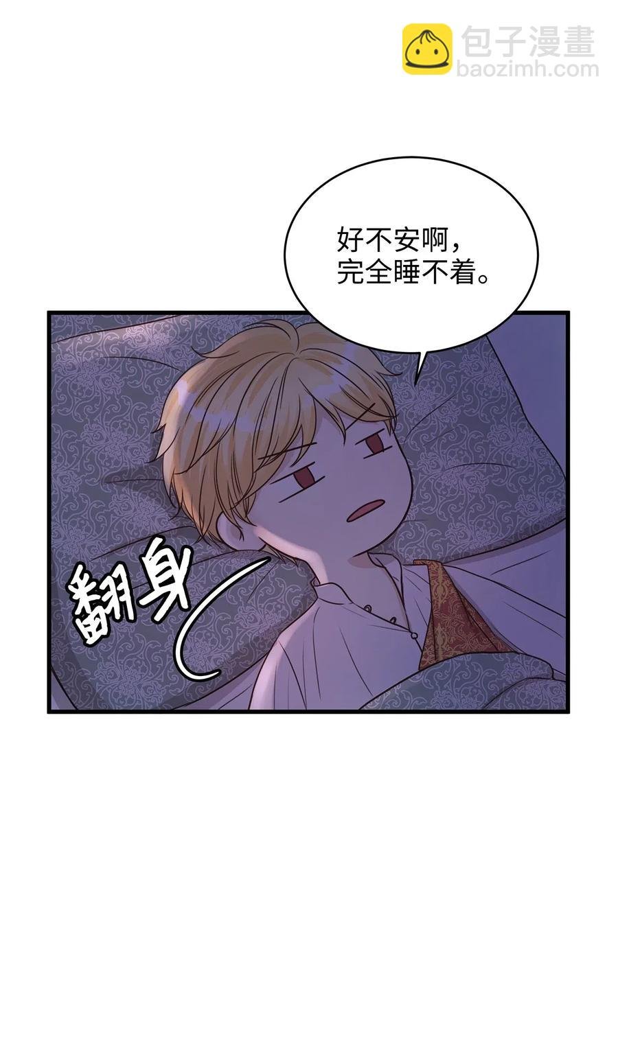 18 半夜开溜被抓包