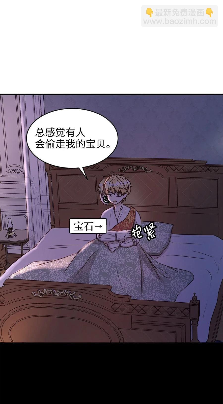 18 半夜开溜被抓包