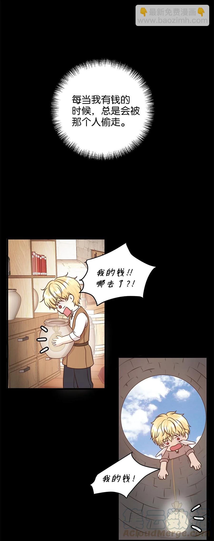 18 半夜开溜被抓包