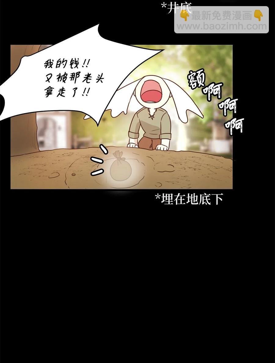 18 半夜开溜被抓包