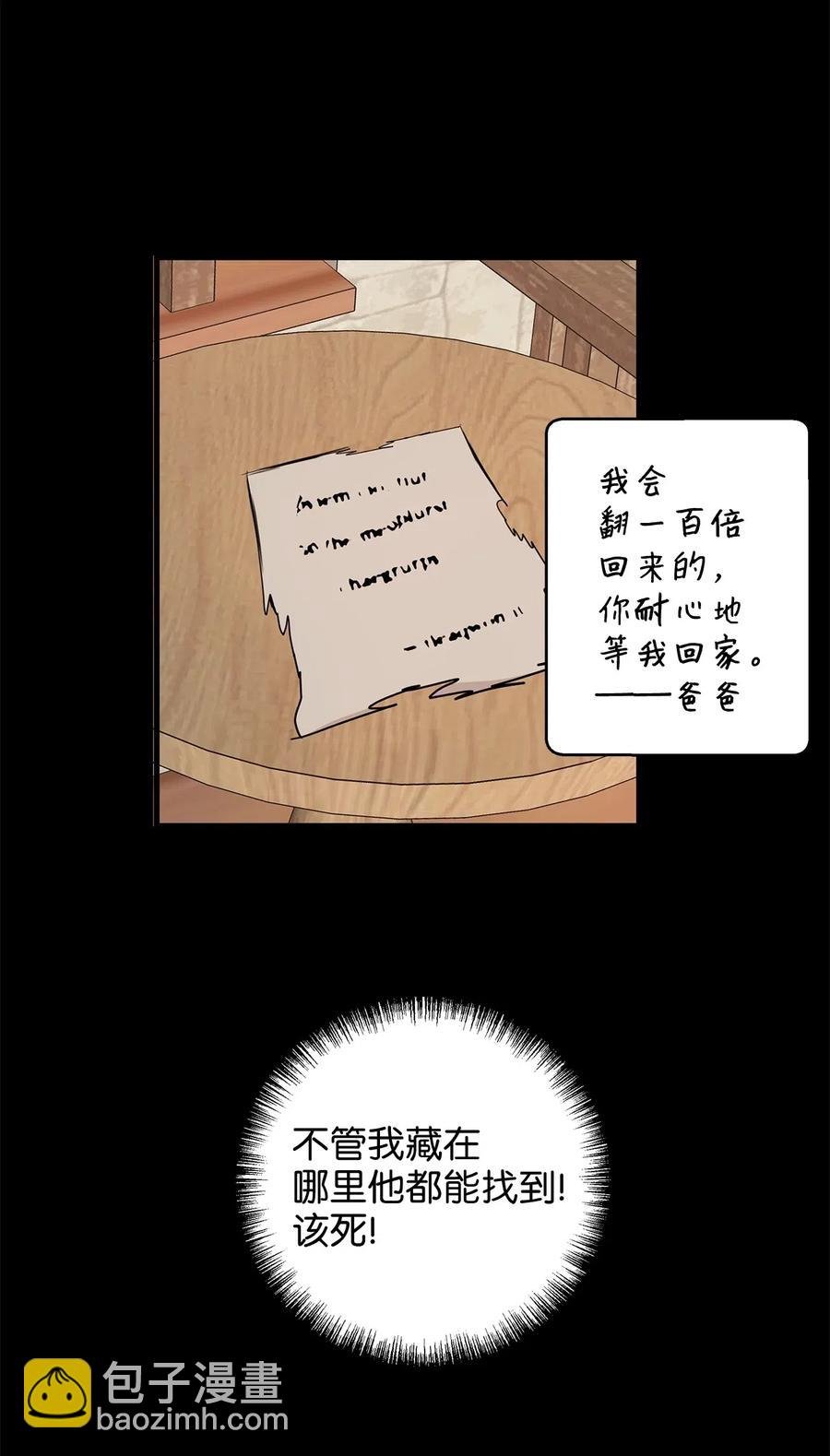 18 半夜开溜被抓包
