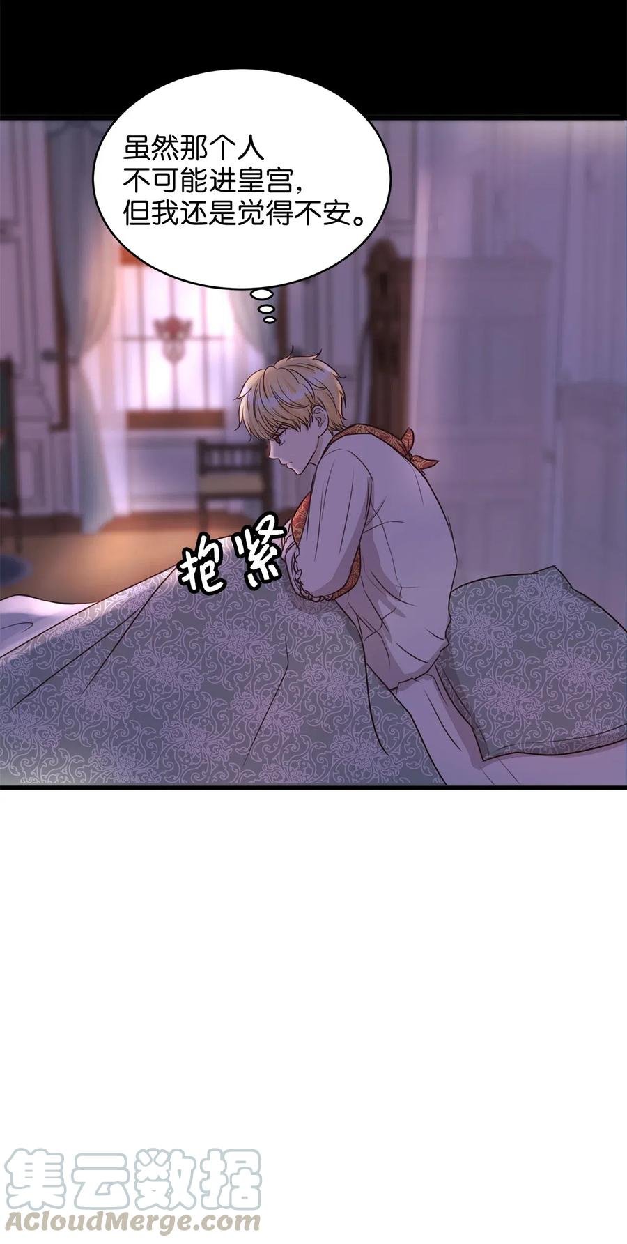 18 半夜开溜被抓包
