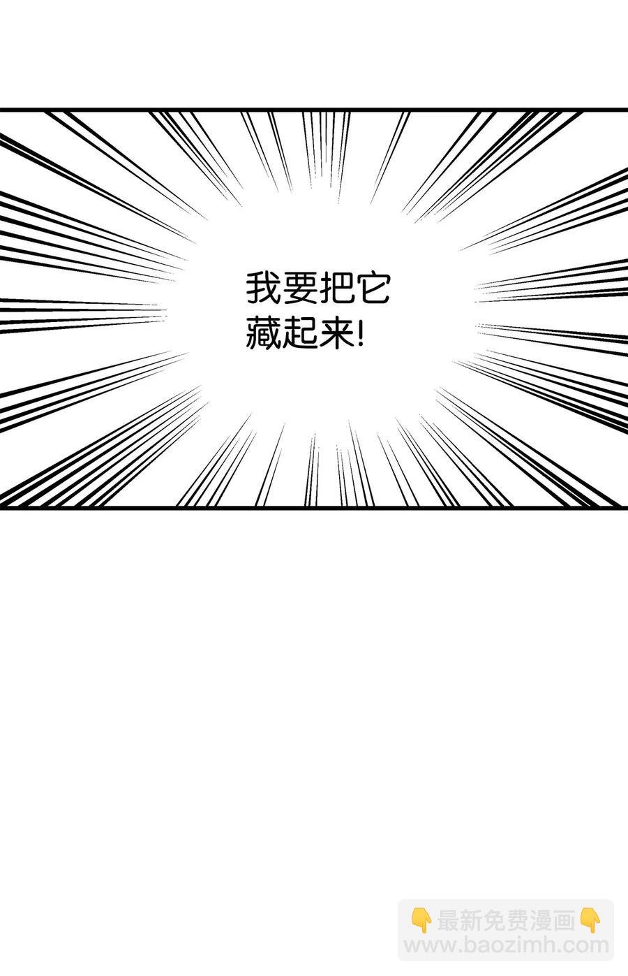 18 半夜开溜被抓包