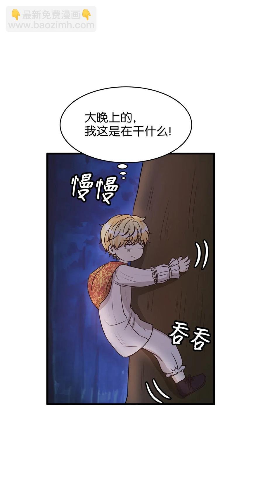 18 半夜开溜被抓包