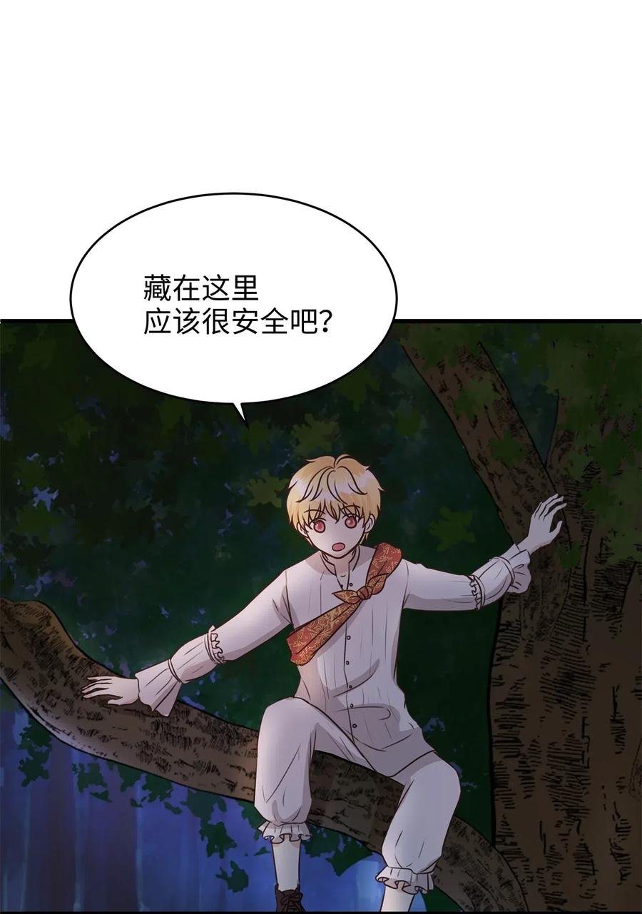 18 半夜开溜被抓包