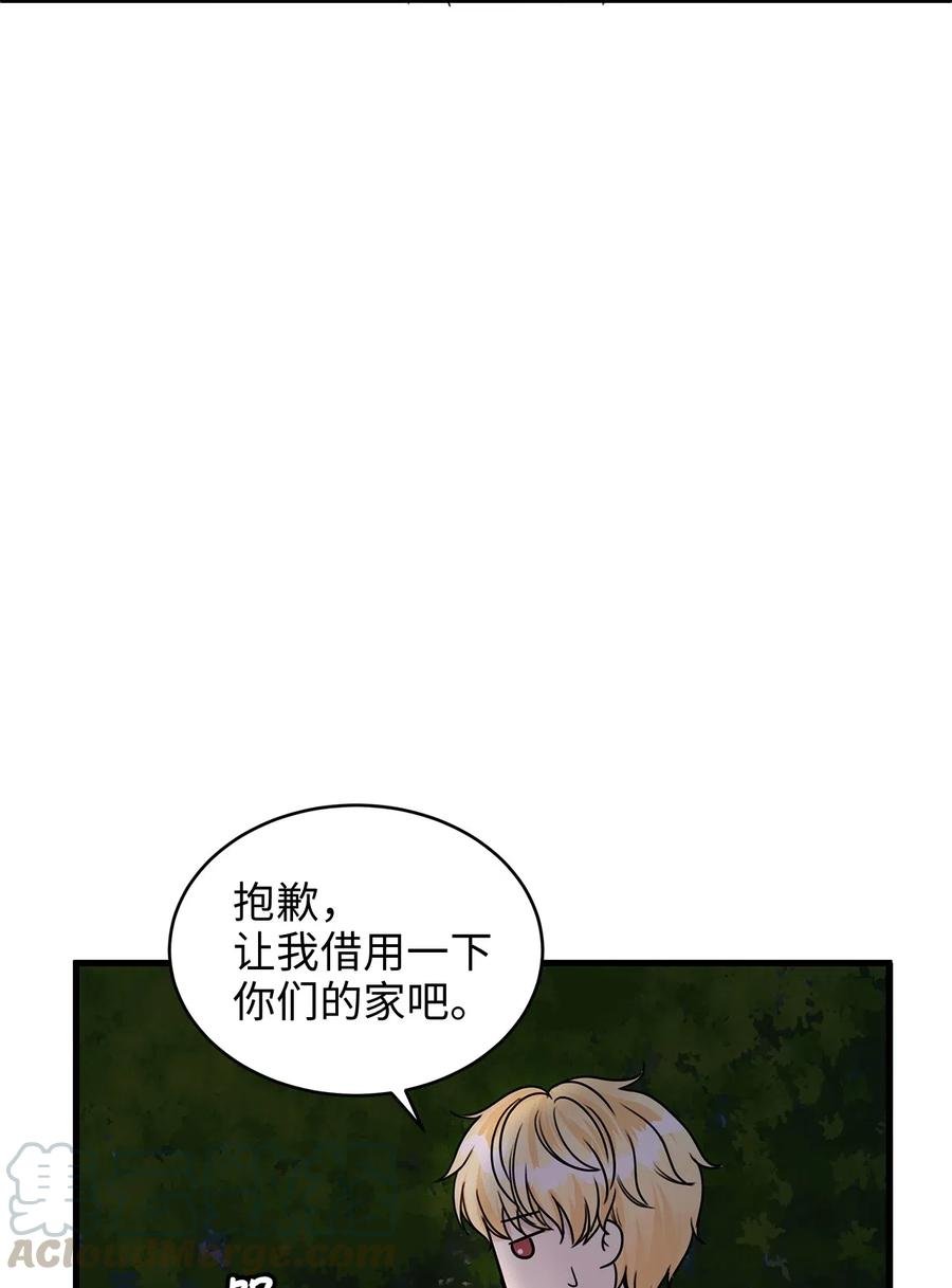 18 半夜开溜被抓包