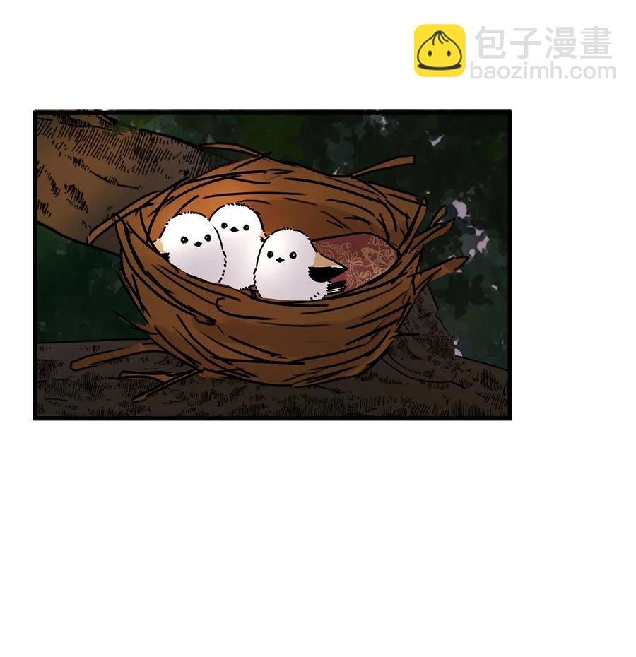 18 半夜开溜被抓包