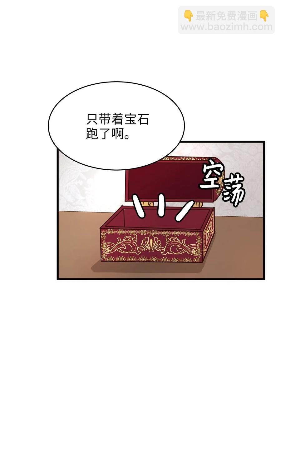 19 囚禁你是为了报复！