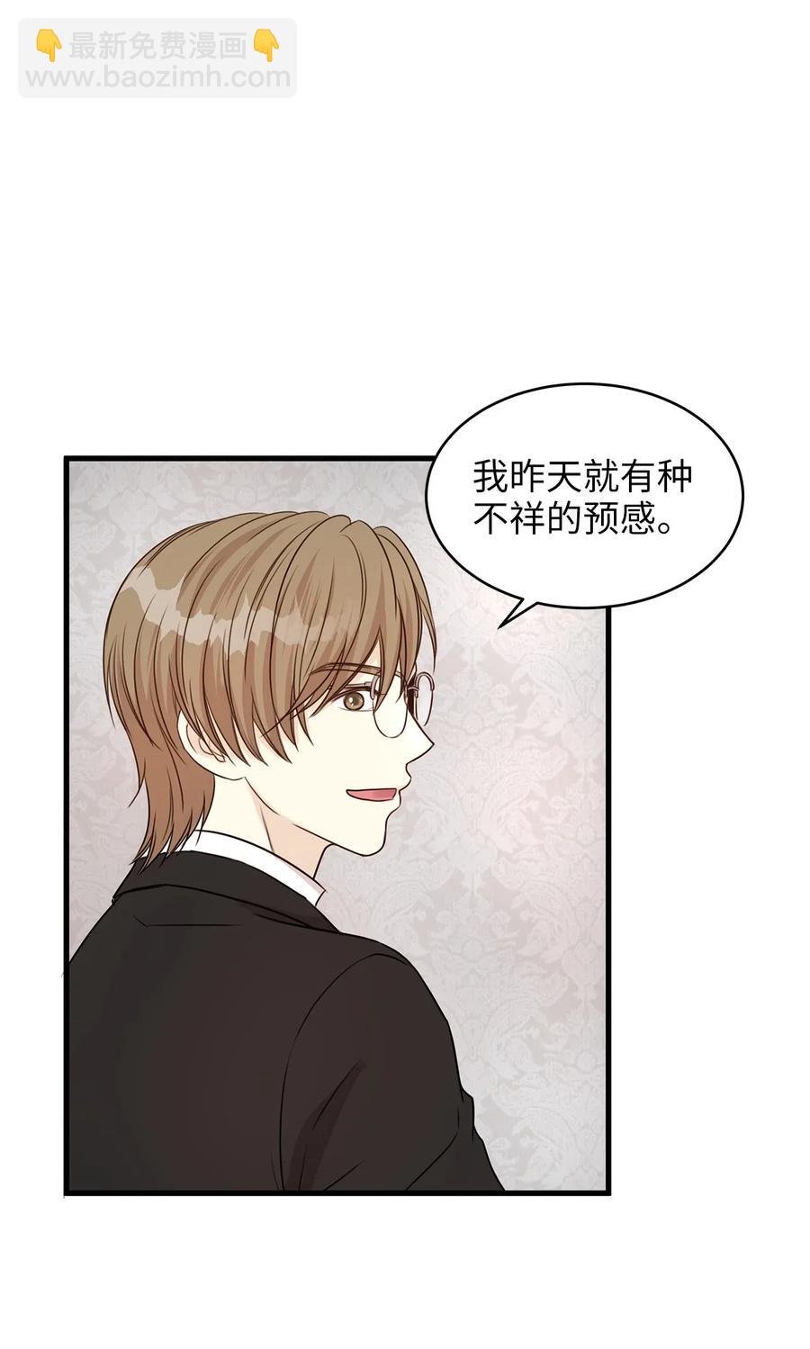 19 囚禁你是为了报复！