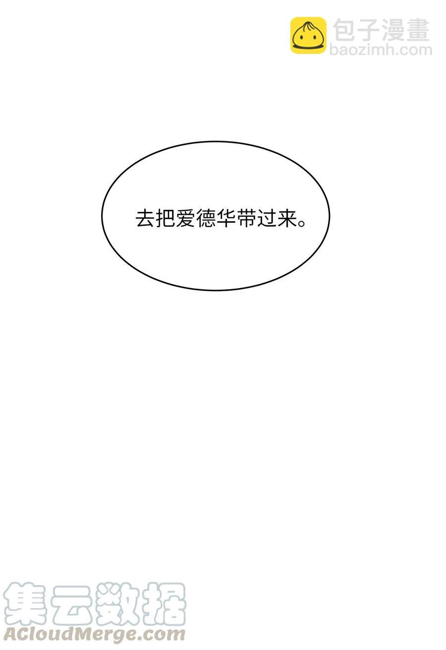 19 囚禁你是为了报复！