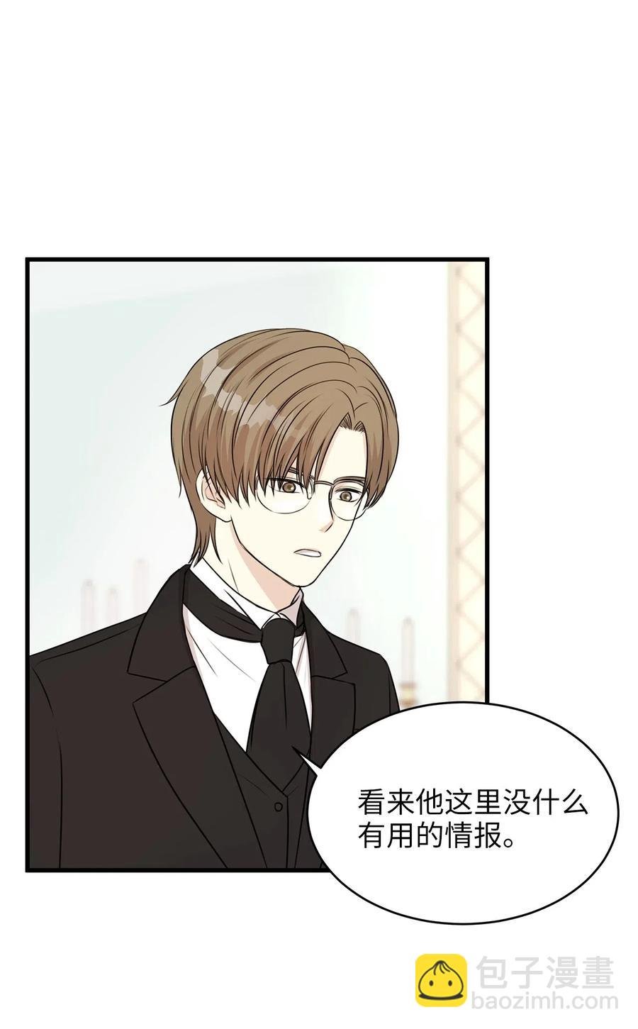 19 囚禁你是为了报复！