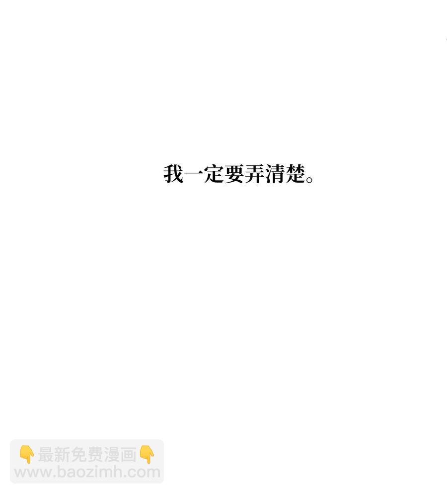 19 囚禁你是为了报复！