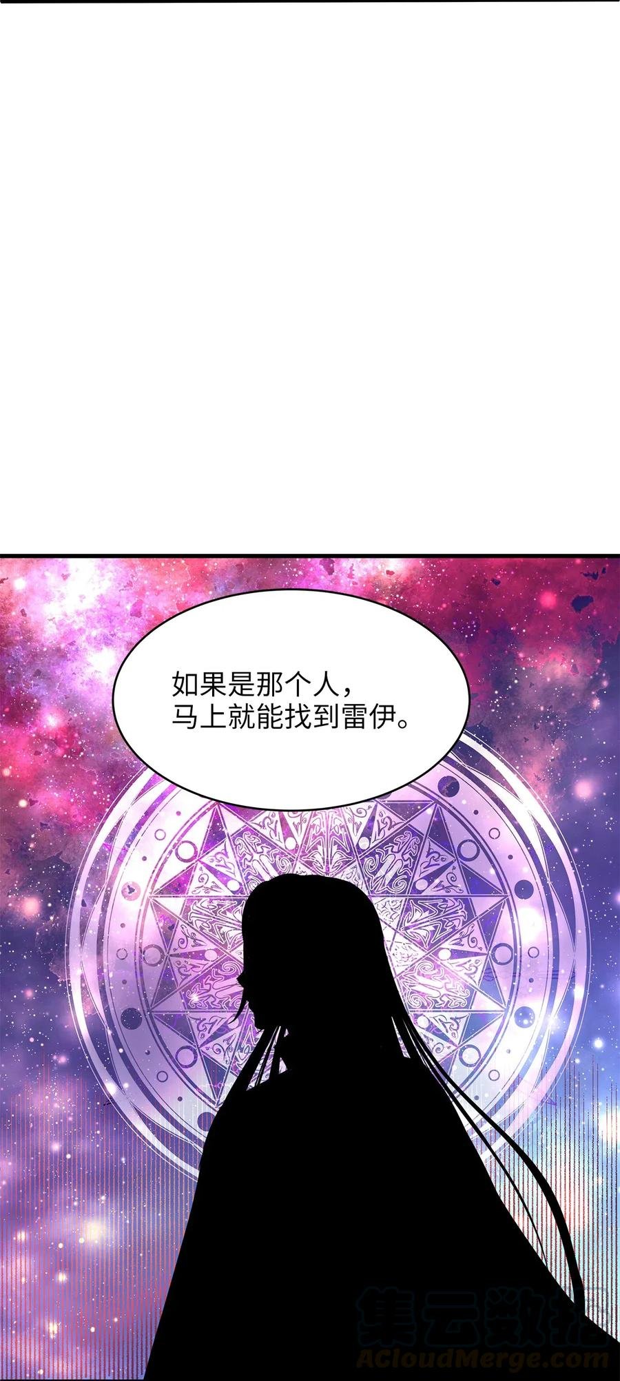 19 囚禁你是为了报复！