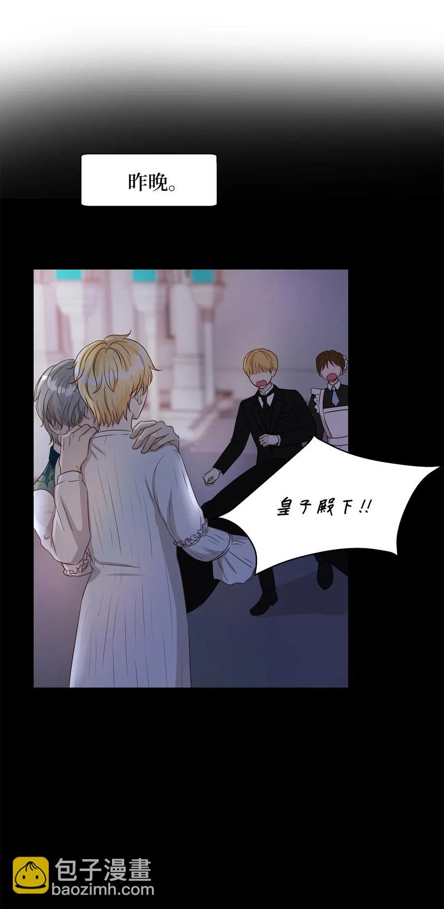 19 囚禁你是为了报复！