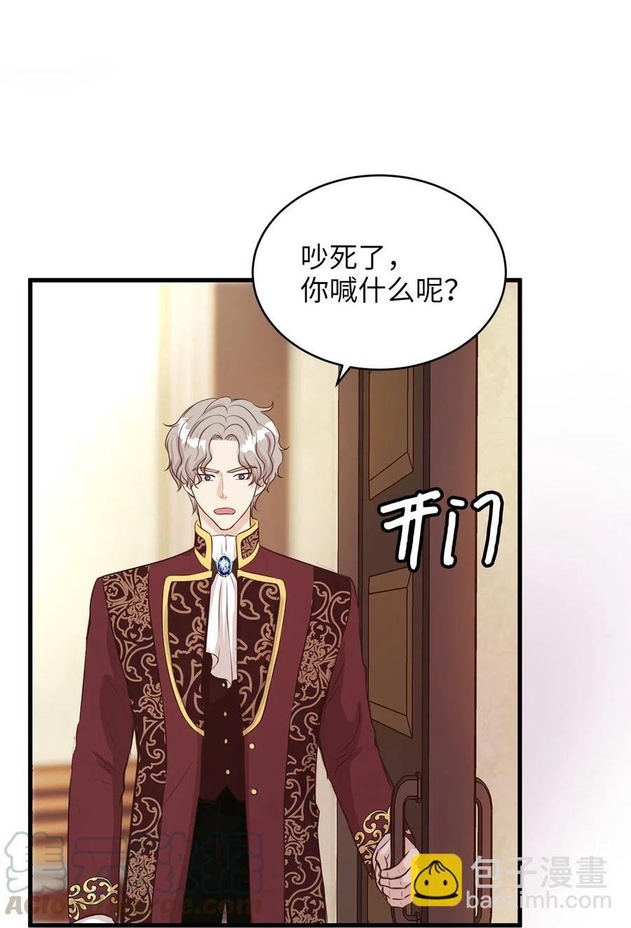 19 囚禁你是为了报复！