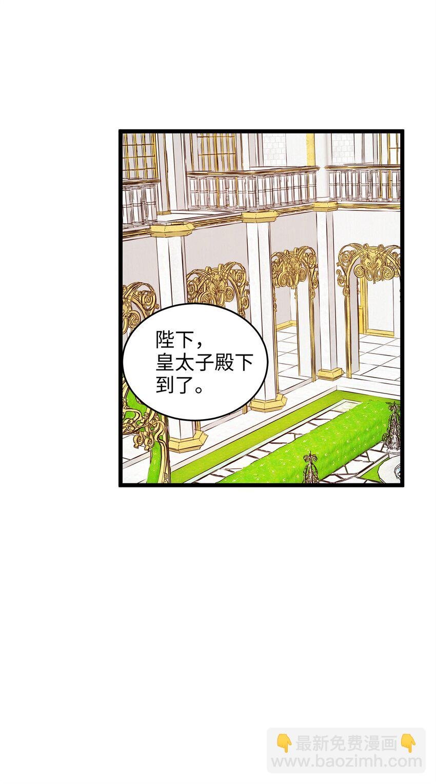02 小树林尴尬的初遇