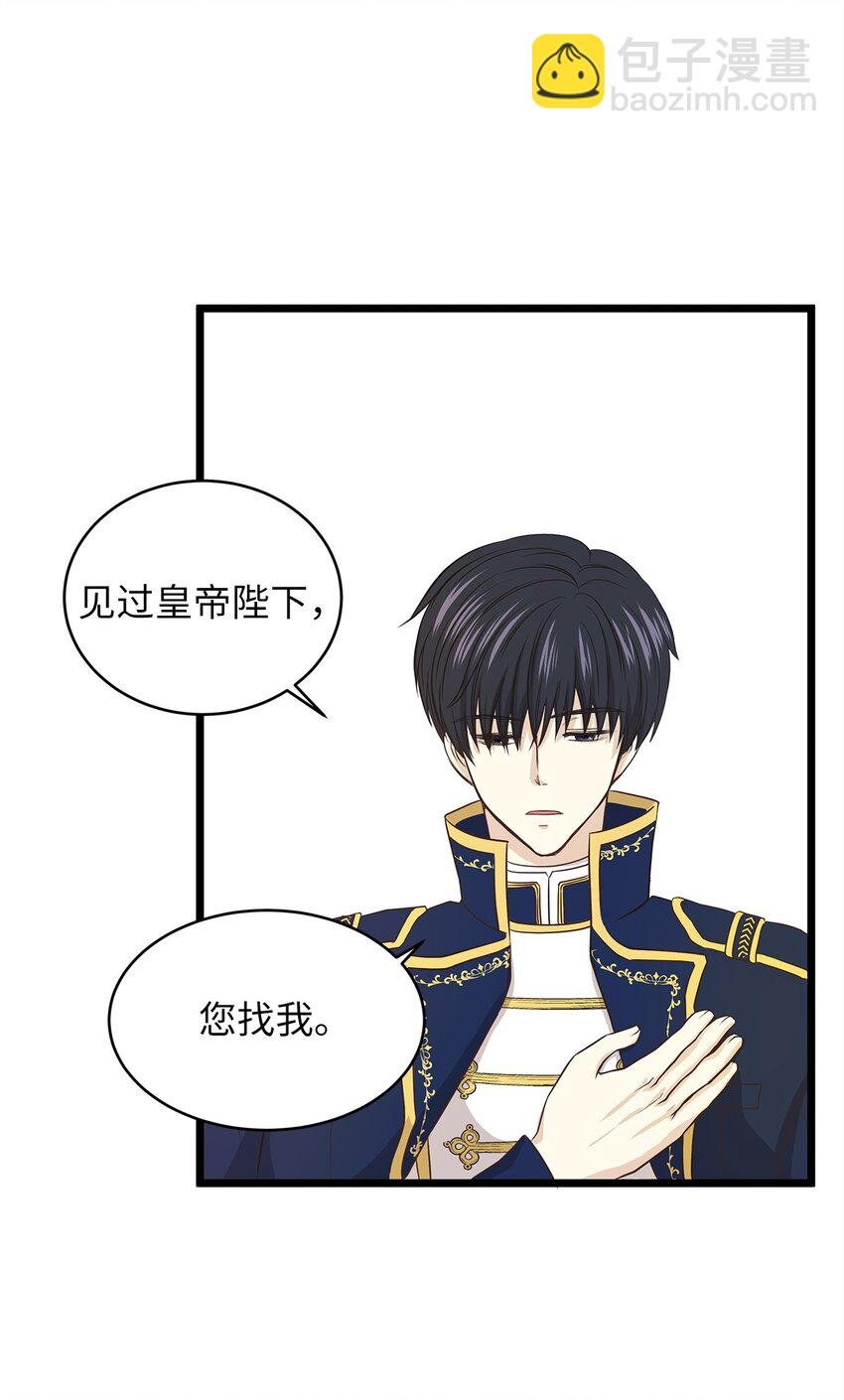 02 小树林尴尬的初遇