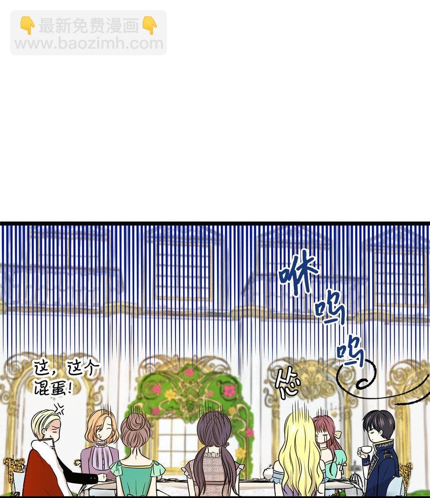 02 小树林尴尬的初遇