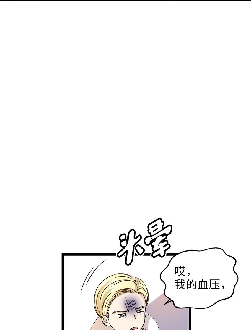 02 小树林尴尬的初遇