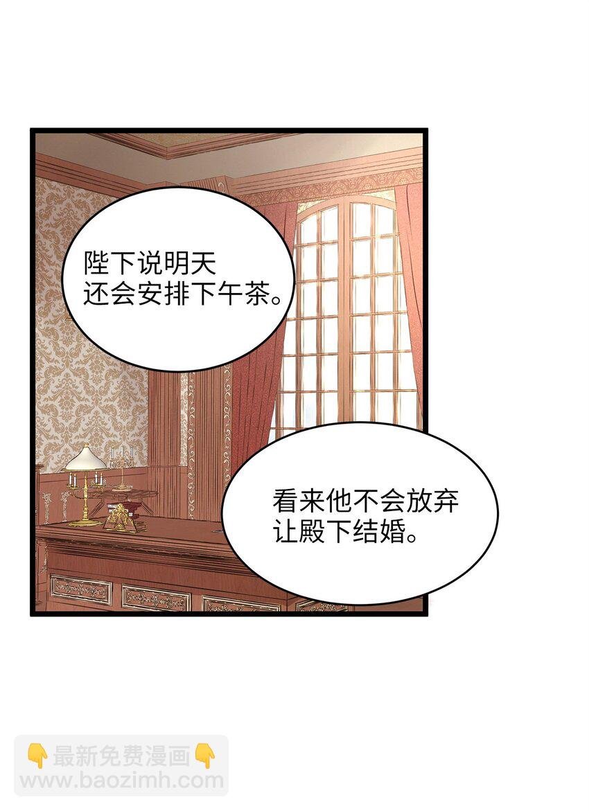 02 小树林尴尬的初遇