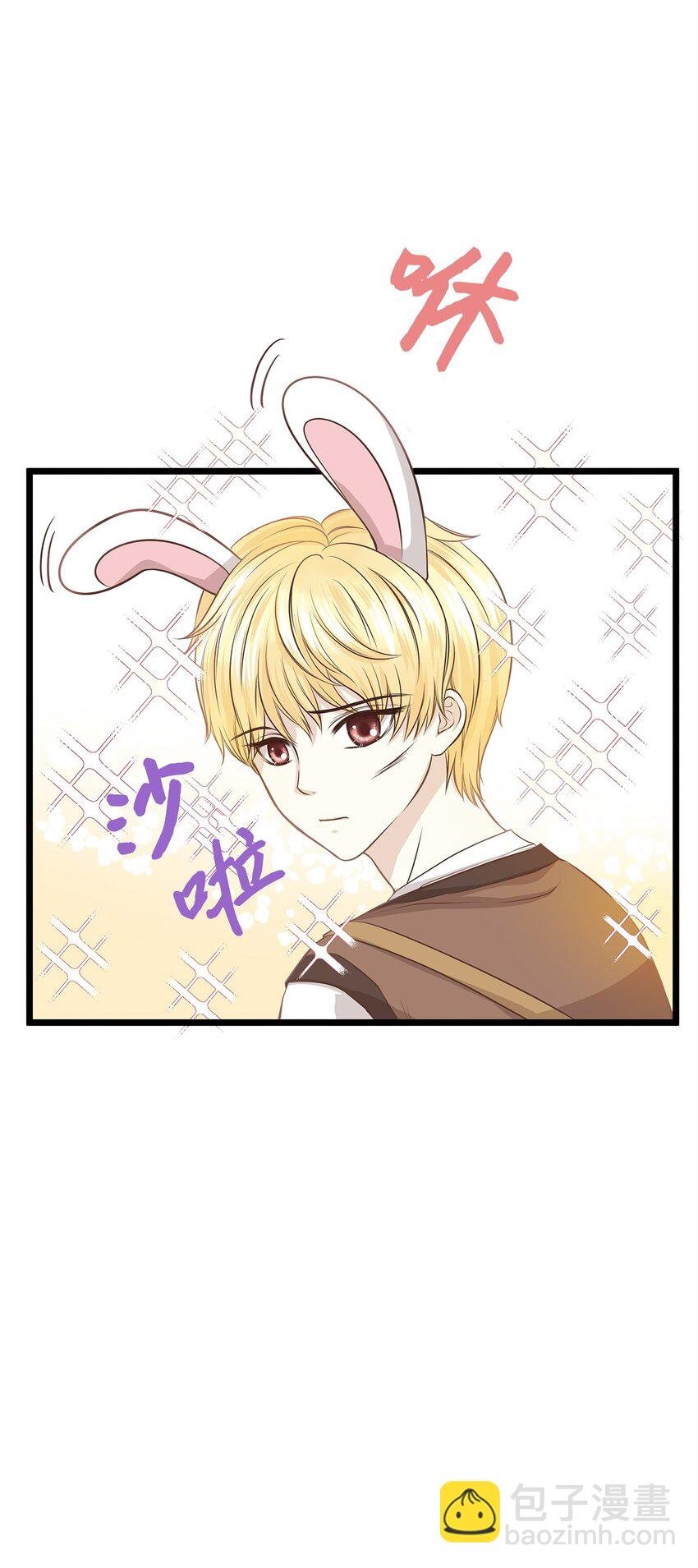 02 小树林尴尬的初遇