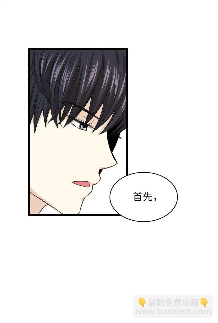02 小树林尴尬的初遇