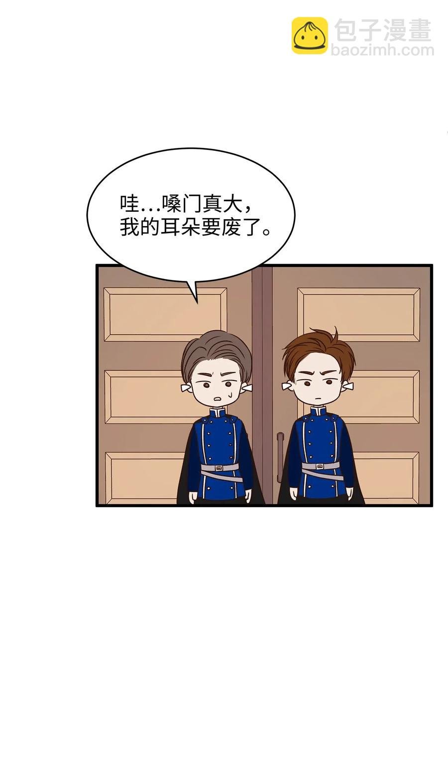 20 这妖媚的家伙在色诱我！
