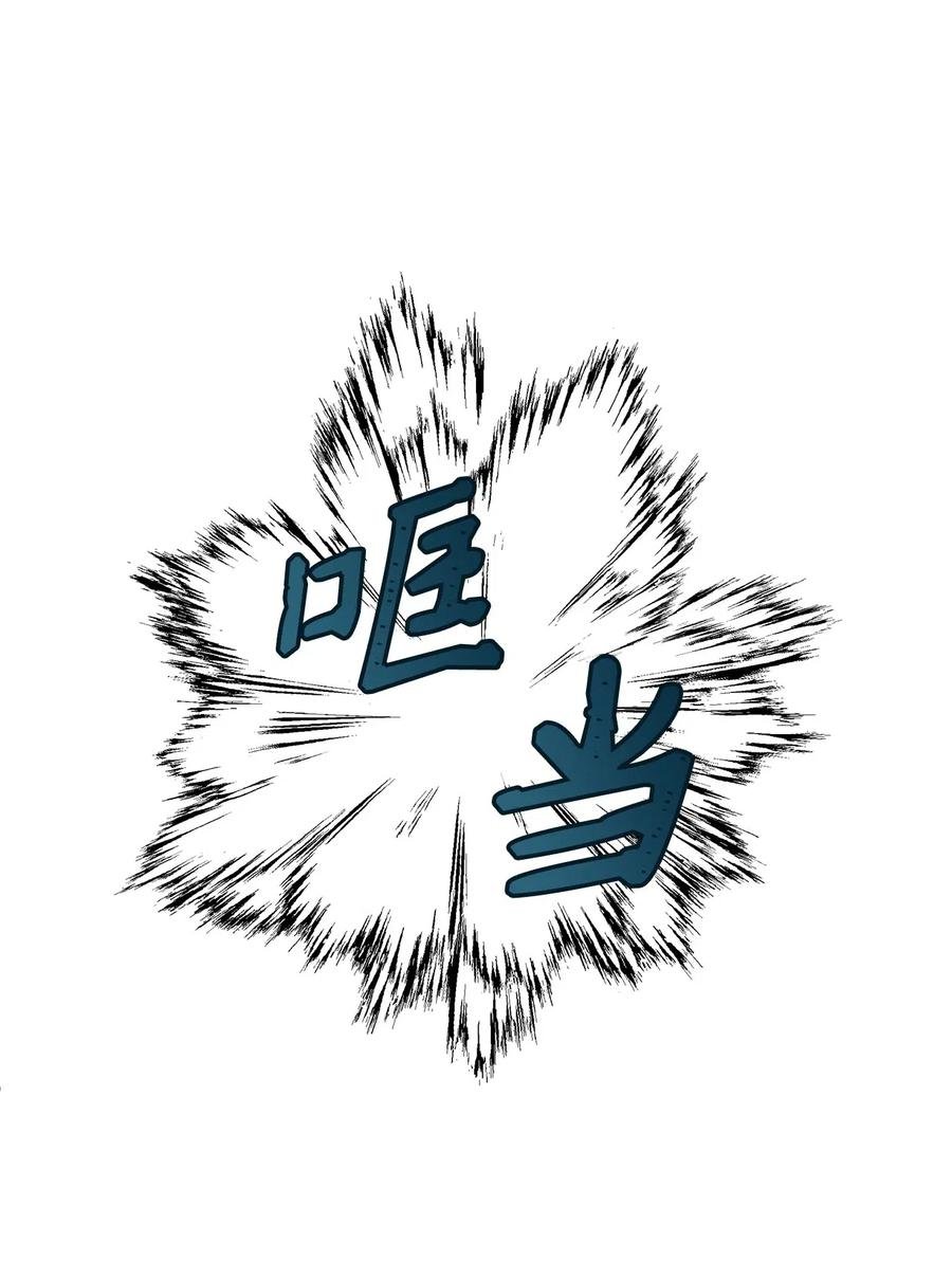 21 来自皇太子的威胁