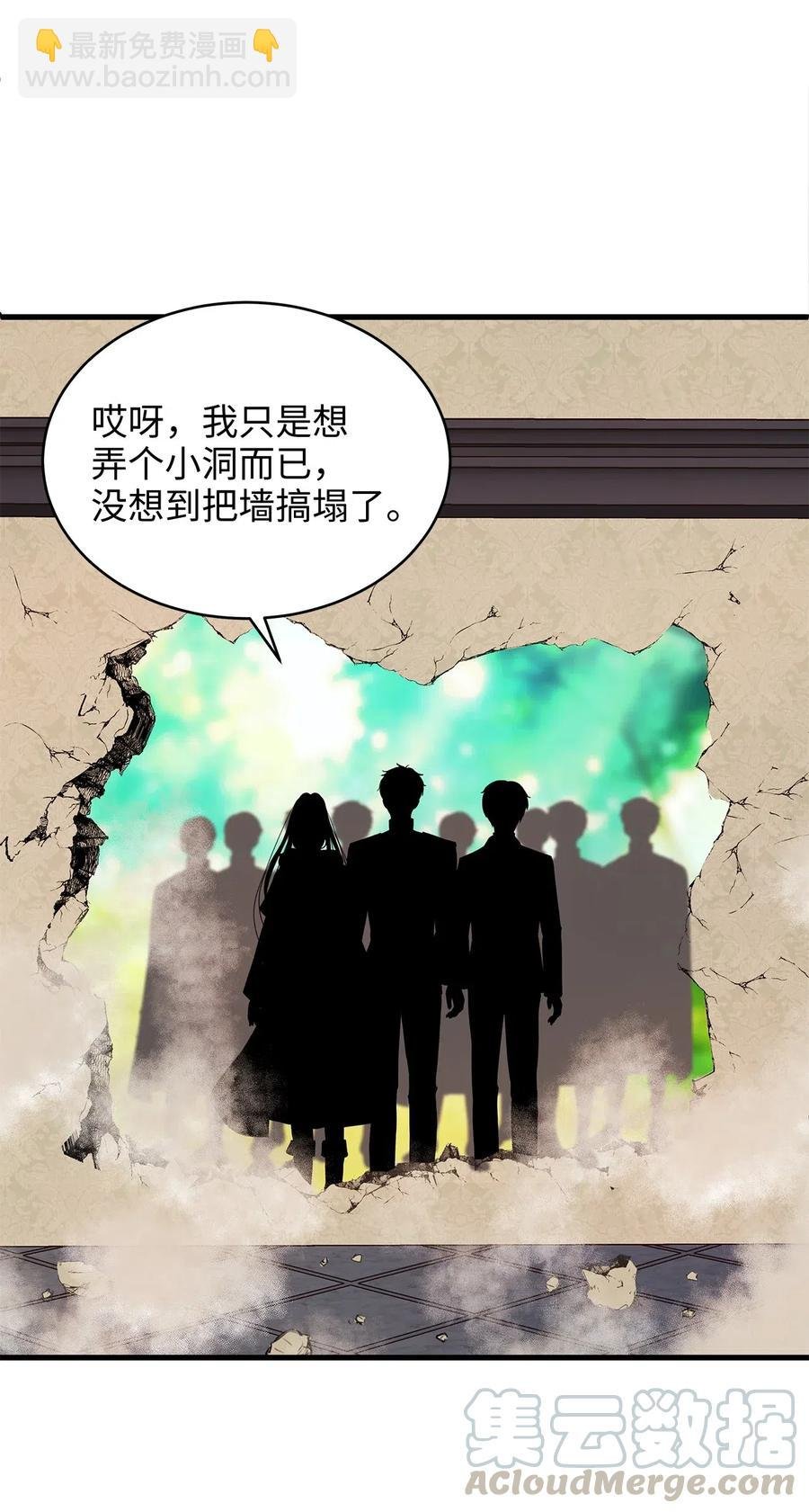 21 来自皇太子的威胁