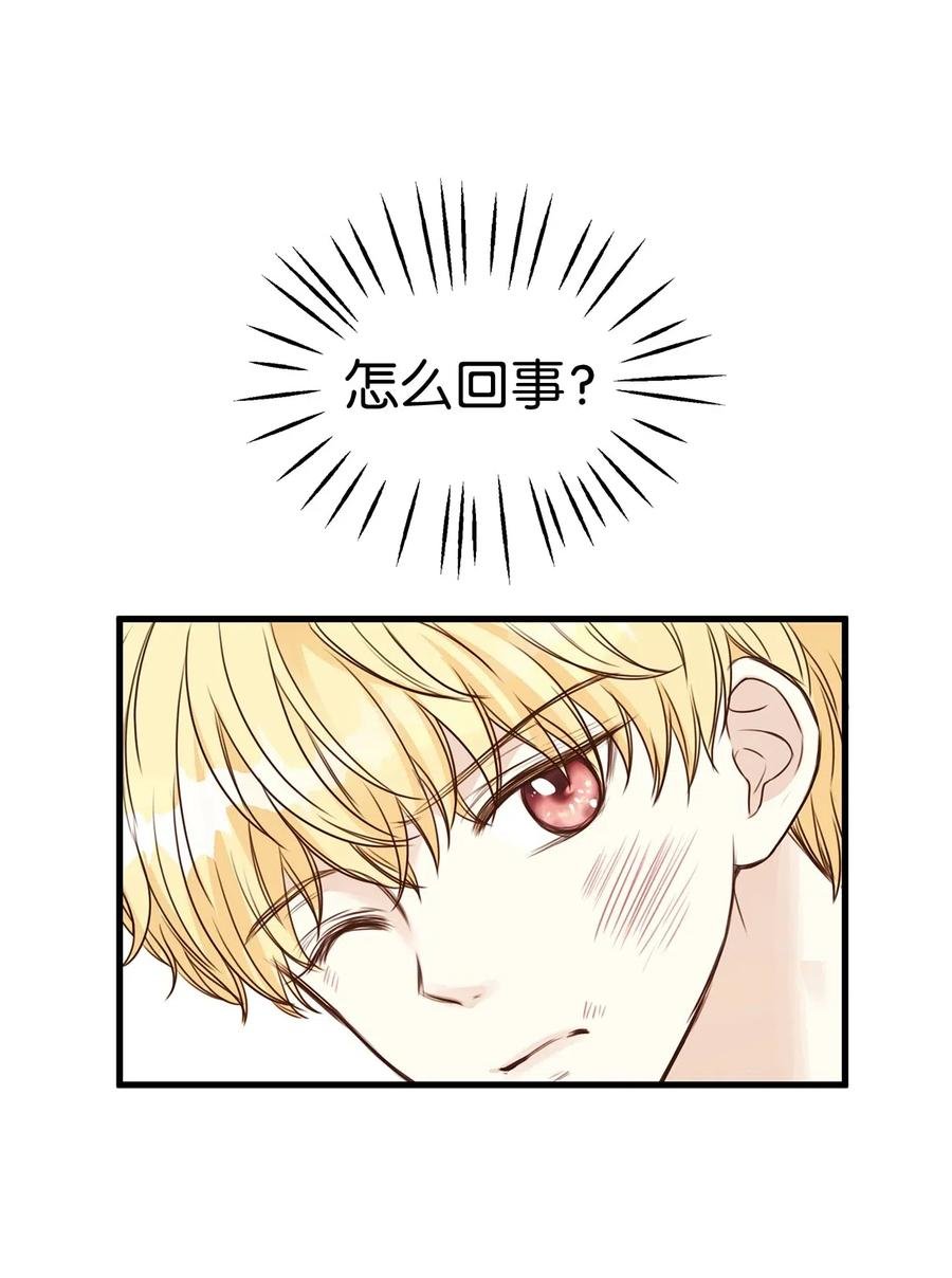 21 来自皇太子的威胁