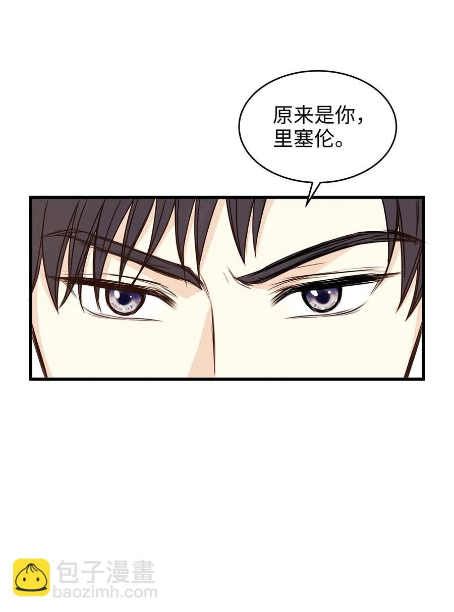 21 来自皇太子的威胁
