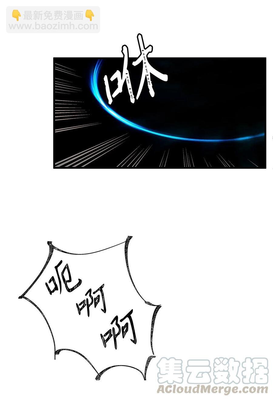21 来自皇太子的威胁