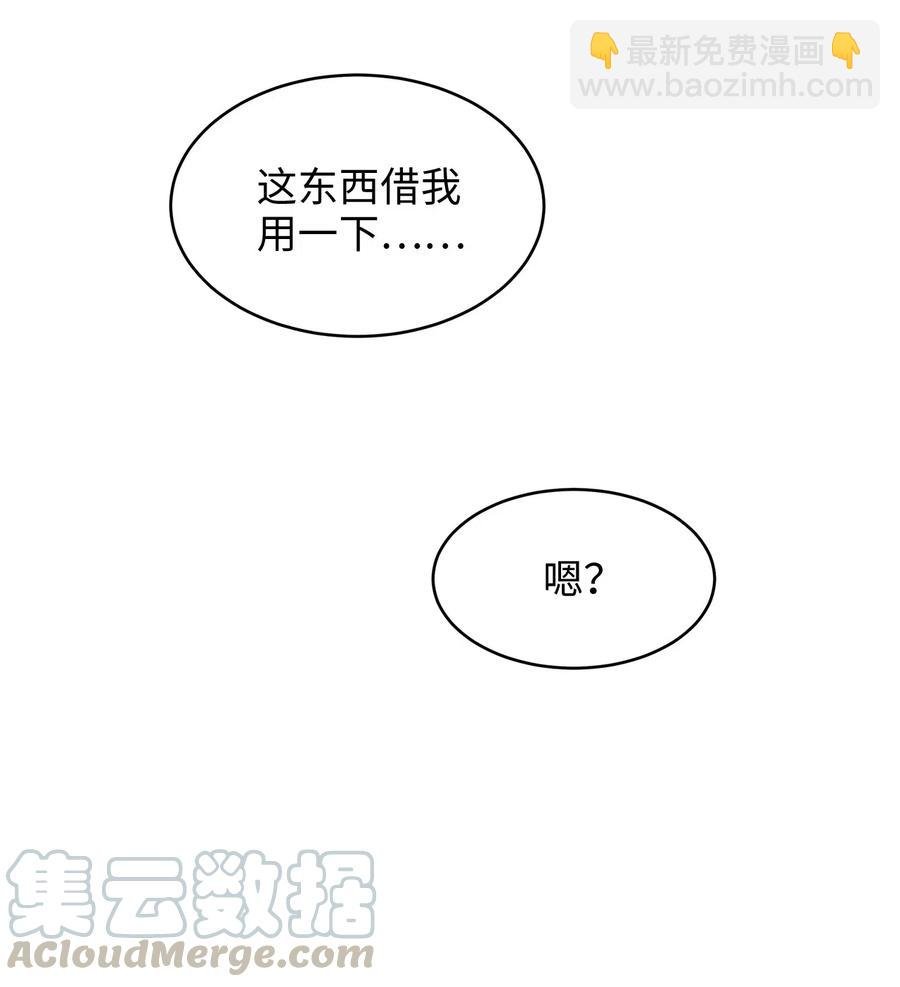 21 来自皇太子的威胁