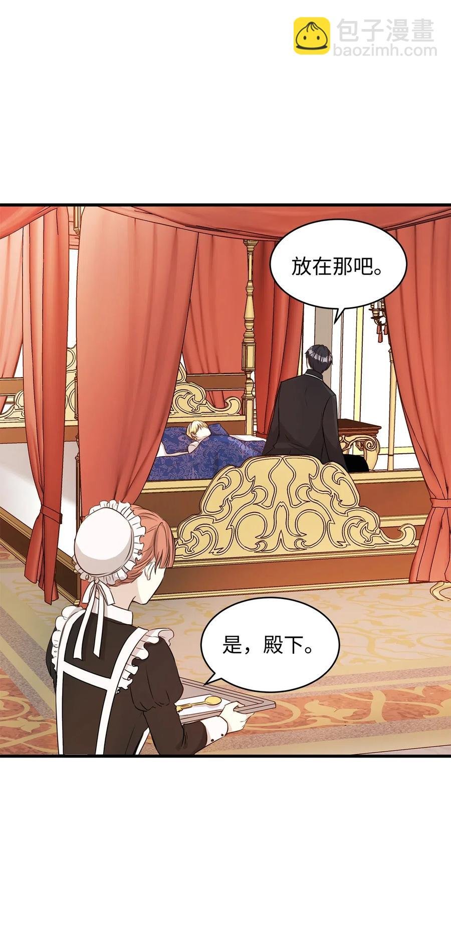 22 卧室温馨投喂