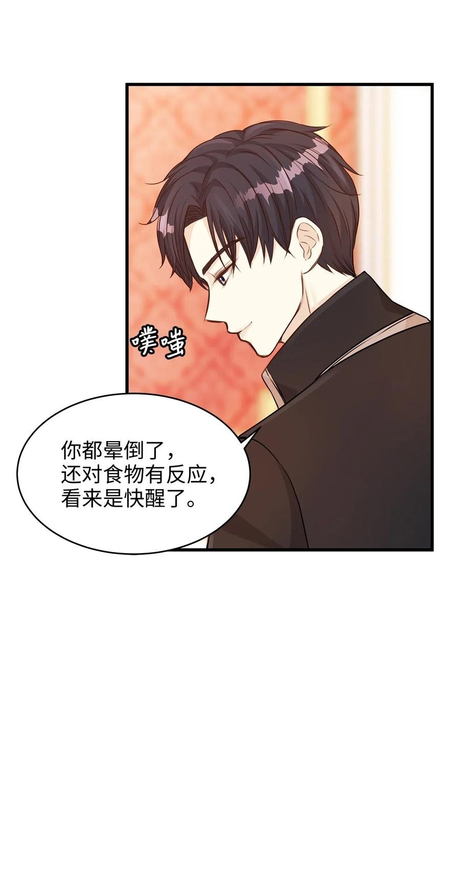 22 卧室温馨投喂