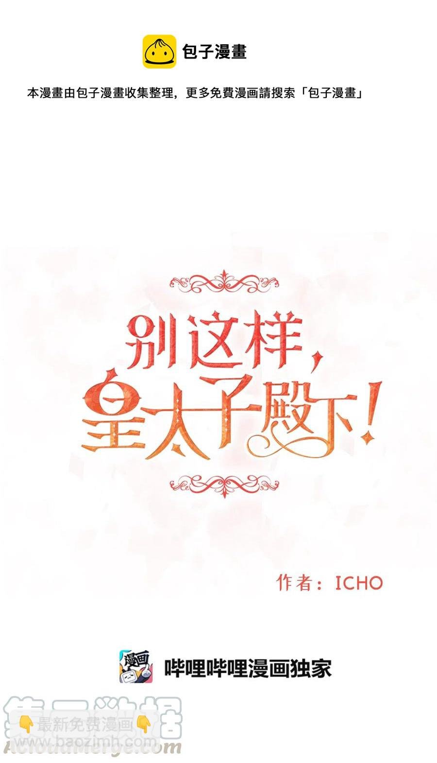 22 卧室温馨投喂