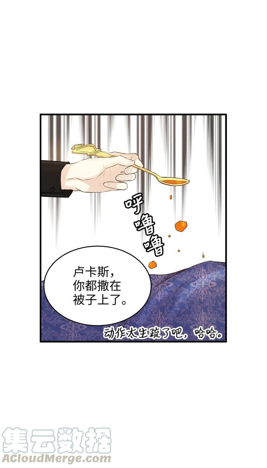 22 卧室温馨投喂