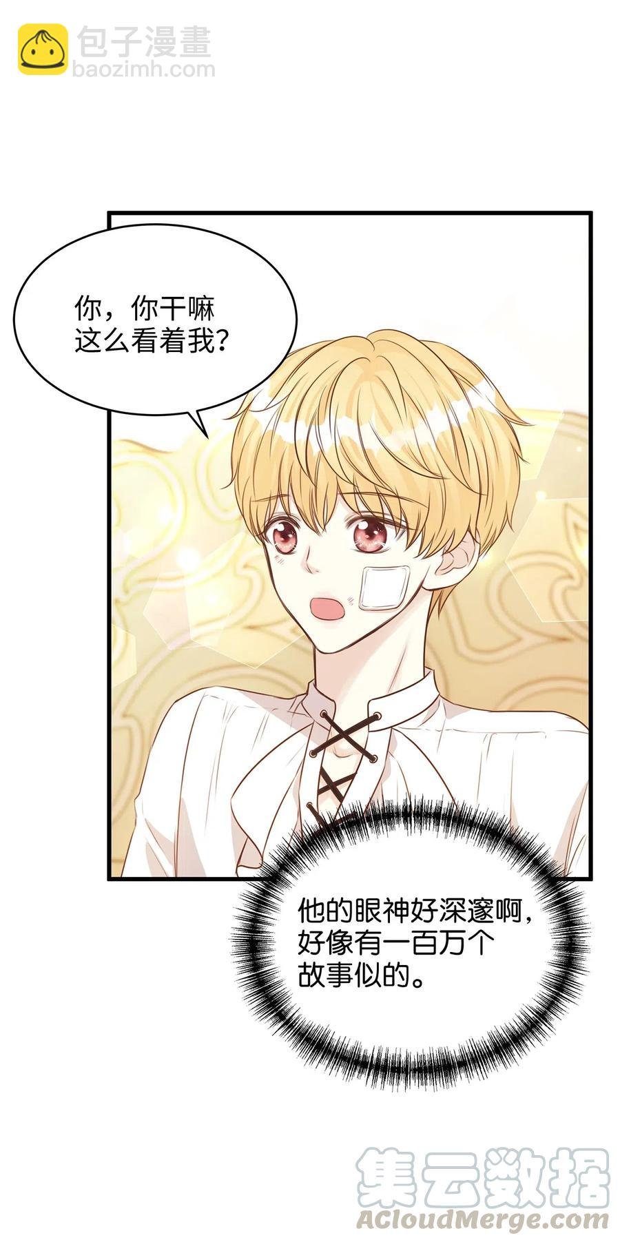 22 卧室温馨投喂