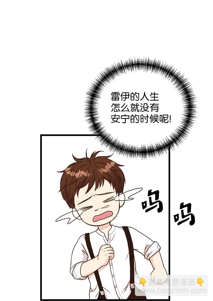 23 我为什么在他床上？